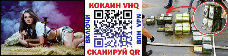 Какие есть наркотики Навашино АМФ Марихуана Кокаин МЕФ Гашиш