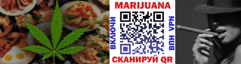 это как зайти  Навашино  Cannafood конопля  купить наркотик 