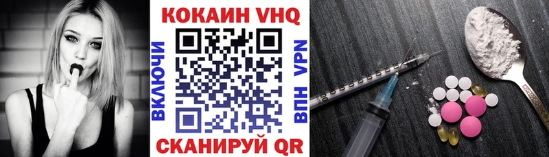 магазин продажи наркотиков  Навашино  дарк нет телеграм  КОКАИН 97% 