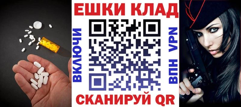 Ecstasy XTC  Навашино 