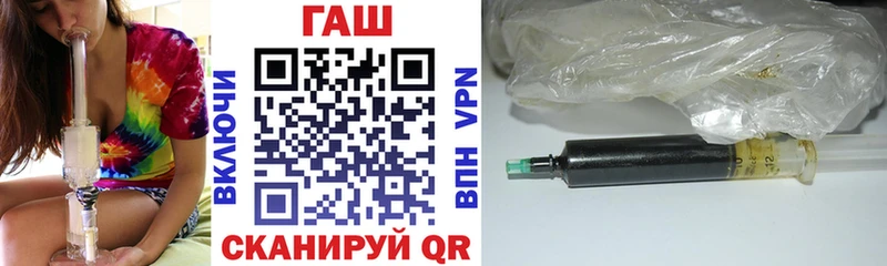 ГАШИШ Ice-O-Lator  Навашино 