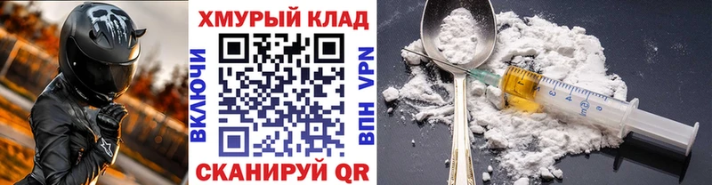 блэк спрут как войти  Навашино  ГЕРОИН герыч  где продают наркотики 
