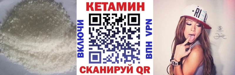 Кетамин VHQ  omg ссылка  Навашино  наркотики 