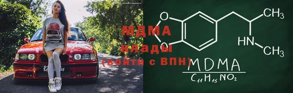 скорость mdpv Алексин
