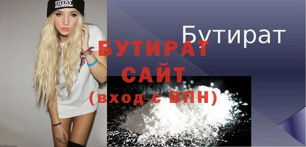 бутират Алзамай