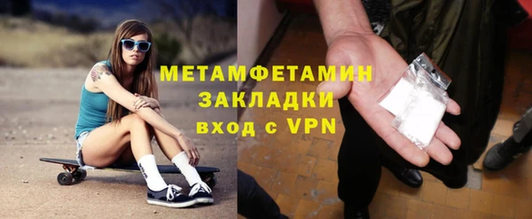 гидра Абаза