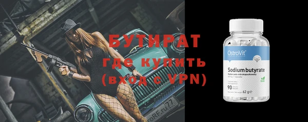 гидра Абаза