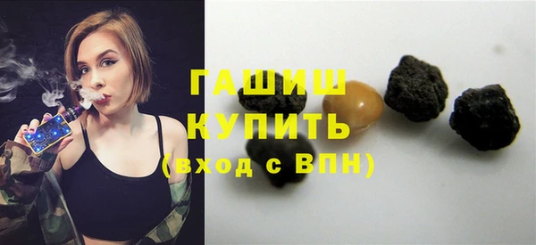 гашиш Абинск