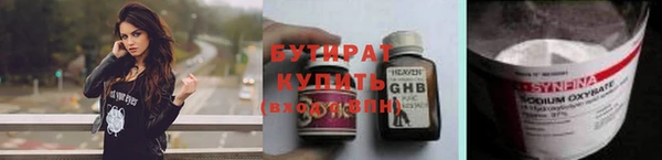марки nbome Покровск