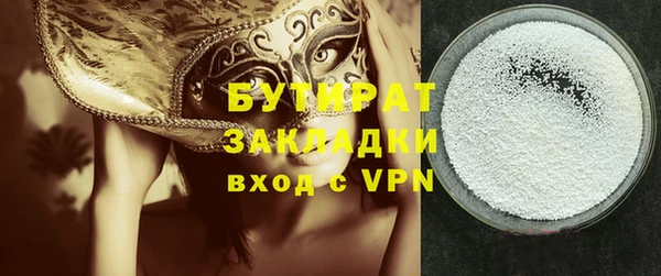 jwh Абдулино