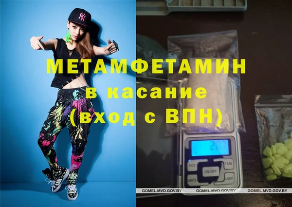 jwh Абдулино