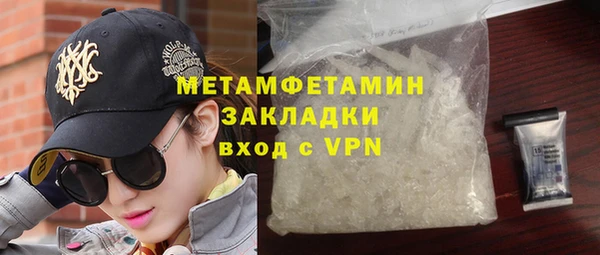 jwh Лабытнанги