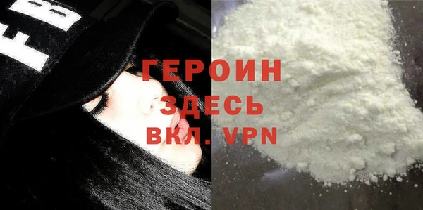 гидра Ладушкин