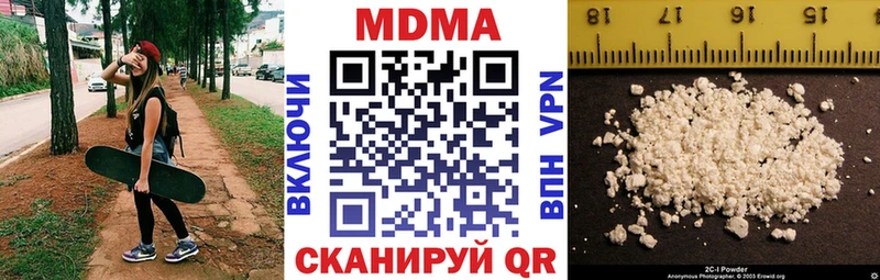 МДМА VHQ Навашино