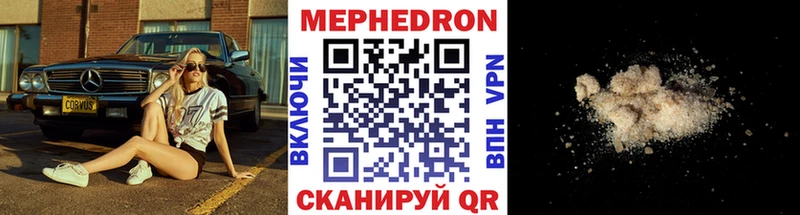 OMG как войти  Навашино  Меф мука 