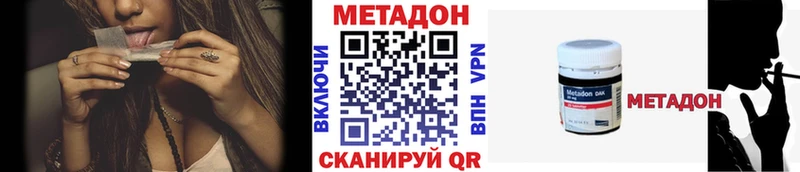 где купить   Навашино  Метадон кристалл 