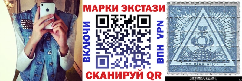 МЕГА рабочий сайт  Навашино  Наркотические марки 1,8мг 