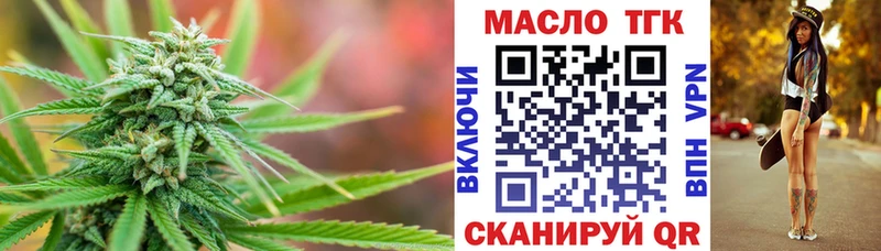 Дистиллят ТГК THC oil цены наркотик Навашино